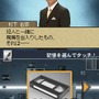相棒DS