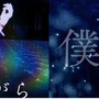 八王子P×マーティ・フリードマンが贈るアイマリンプロジェクト新曲「Marine Bloomin'」MV公開