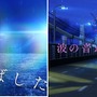 八王子P×マーティ・フリードマンが贈るアイマリンプロジェクト新曲「Marine Bloomin'」MV公開