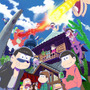 「おそ松さん」メインビジュアル-(C)赤塚不二夫／おそ松さん製作委員会