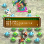 コボックルを繋げて攻撃