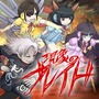 大槻ケンヂと新人声優によるスペシャルユニット「大槻ケンヂとイヤホンズ」誕生！ジャケットは押切廉介が担当