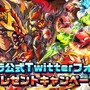 マーベラスが今春配信する『スマッシュドラグーン』のオープンβテストを開始