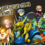 マーベラスが今春配信する『スマッシュドラグーン』のオープンβテストを開始