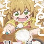 『甘々と稲妻』（C）雨隠ギド・講談社／「甘々と稲妻」製作委員会