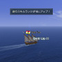 大航海時代Online
