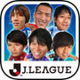 『激突!! Jリーグ プニコンサッカー』アイコン