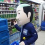 磯兵衛がアルバイト？ 「磯部磯兵衛物語～浮世はつらいよ～」 豆アニメDVD発売