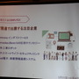 【レポート】「COMPUTEX TAIPEI 2016」国内記者会見―PCゲーミング分野も注力