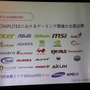 【レポート】「COMPUTEX TAIPEI 2016」国内記者会見―PCゲーミング分野も注力