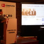 【レポート】「COMPUTEX TAIPEI 2016」国内記者会見―PCゲーミング分野も注力