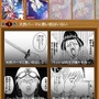 (C)空知英秋／集英社