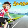 2016年秋スタート「ろんぐらいだぁす！」キービジュアルは大自然を駆ける主人公