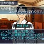 藤堂龍之介探偵日記 亜鉛の匣舟 相馬邸連続殺人事件