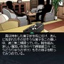 藤堂龍之介探偵日記 亜鉛の匣舟 相馬邸連続殺人事件
