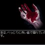 藤堂龍之介探偵日記 亜鉛の匣舟 相馬邸連続殺人事件