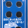 アナログスティックの“高さ”を調整できるPS4コントローラーカバー登場