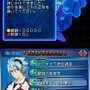 ブレイザードライブ