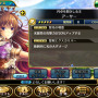 アーサー
