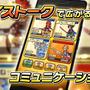 アバターは何と1垓(1兆の1億倍)通り！リアルタイムRPG『ドラゴンハンターCOOP』がサービス開始