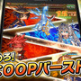アバターは何と1垓(1兆の1億倍)通り！リアルタイムRPG『ドラゴンハンターCOOP』がサービス開始