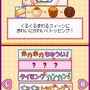 チョコ犬のできたてスイーツワゴン