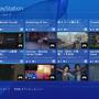 PS4「Ustream」サポートが終了へ―ゲーム配信/視聴が不可に