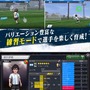 『BFB Champions』配信スタート！マラドーナがもらえるキャンペーン中