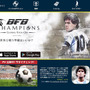 『BFB Champions』配信スタート！マラドーナがもらえるキャンペーン中