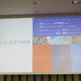 2017年の事業戦略