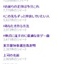 なのは新作アニメ「ViVid Strike！」発表！ セブン・アークス制作で、原作・脚本は都築真紀