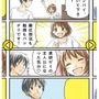 進研ゼミ漫画の自作ジェネレーター登場！オリジナル各品の制作・公開が可能に