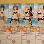 【レポート】艦これ×一番カフェ「艦娘だらけの海の家」に潜入！「白露」や「村雨」の録り下ろしボイスも楽しめる