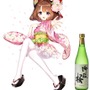 日本酒キャラクター化プロジェクト「ShuShu」が設立、松本零士・美樹本晴彦・ヤスダスズヒト・ささきむつみなどが参加