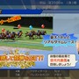 さあ、調教の時間だ！『Winning Postスタリオン』でお馬と戯れる夏のプレイレポ