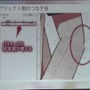 【レポート】進化を続けるLive2Dの現状と未来…「2Dと3Dのいいとこ取りを目指す」