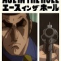 ゴルゴ13 ファイルG13を追え