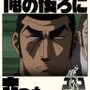 ゴルゴ13 ファイルG13を追え
