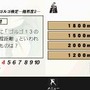 ゴルゴ13 ファイルG13を追え