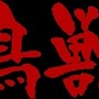 戦国武将×鳥獣戯画なTVアニメ「戦国鳥獣戯画」2016年10月放送スタート