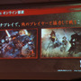 【レポート】“落命”に沸いた『仁王』β体験版先行体験会！『Bloodborne』開発者も戦国死にゲーに挑戦