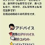 星澤幸子のてまなし楽ラクごはん