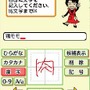 星澤幸子のてまなし楽ラクごはん