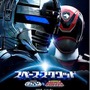 (C) 2017 東映ビデオ・バンダイ・東映AG・日本コロムビア・東映