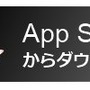 iOS/Android『囚われのパルマ』プロローグ＆エピソード1が配信！―体験プレイ4コマ連載開始＆記念壁紙配布