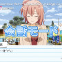 PS Vita『やはりゲームでも俺の青春ラブコメはまちがっている。続』PV2本同時公開―ストーリーとシステムを紹介！