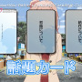 PS Vita『やはりゲームでも俺の青春ラブコメはまちがっている。続』PV2本同時公開―ストーリーとシステムを紹介！