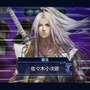 【プレイレポ】歪んだ歴史を“リライト”するRPG『ワールドチェイン』―壮大な物語を感じさせる序盤を体験