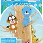 (C) いがらしみきお／竹書房・フジテレビ・エイケン