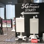 会場には、実際にMassive MIMOで電波を吹くデモも行われていた